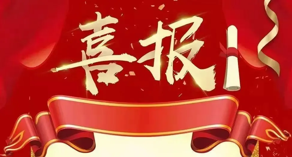 熱烈祝賀：江西銘日企業(yè)集團有限公司 被認定為“江西省農業(yè)產(chǎn)業(yè)化省級龍頭企業(yè)”